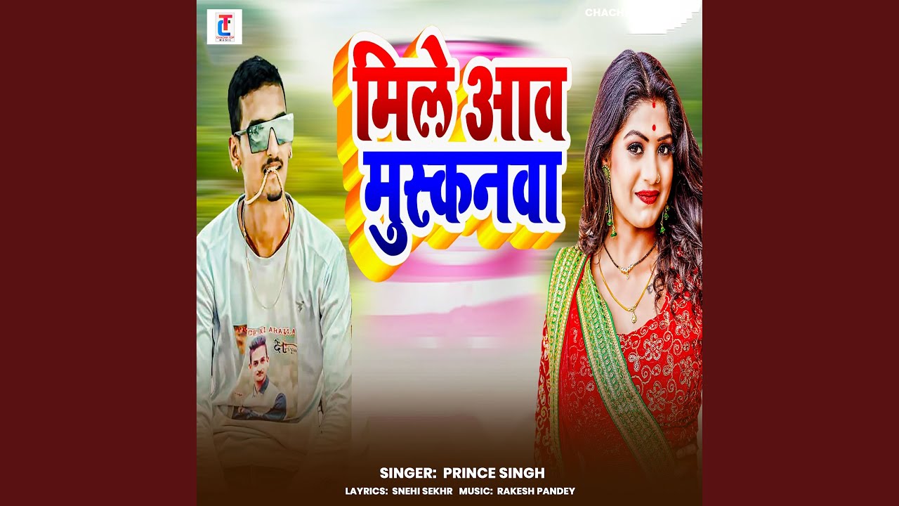 Mile Aav Muskanwa