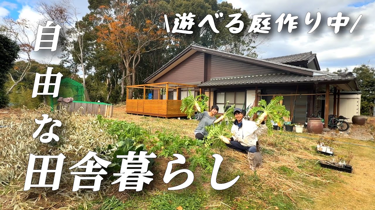 【田舎暮らし】移住して先人の知恵の偉大さを知る【移住117】