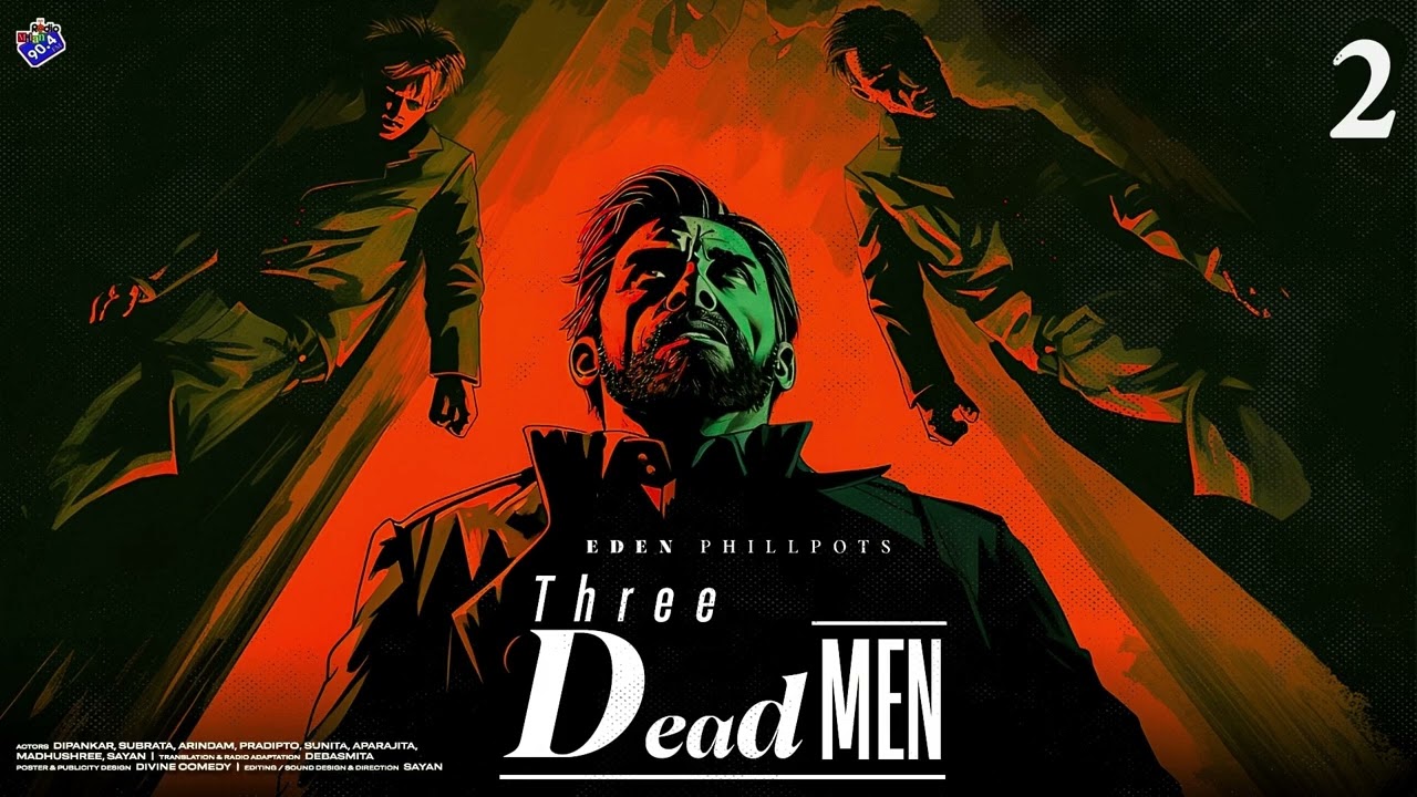 #RadioMilan | Three dead men Part 2 | Eden Phillpots | bengali audio story #suspense #crime