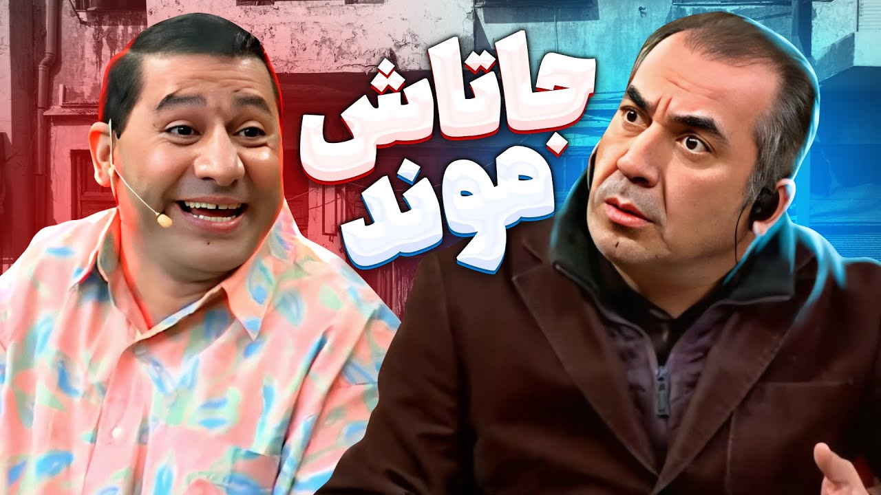 قیمت به دست و پای مدیری افتاده که پرتش نکنه بیرون 🤣🤣 