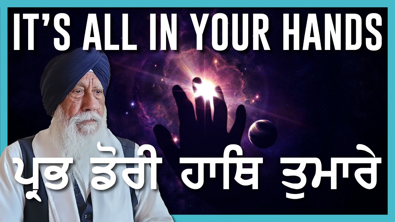Prabh Dori Hath Tumare - Bhai Jaswant Singh Ji Hazoori Ragi Sachkhand Sri Darbar Sahib