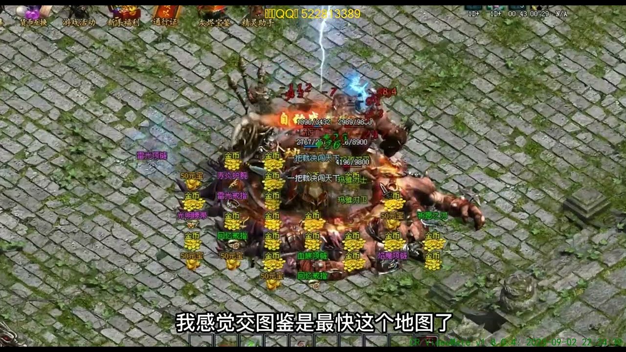 热血传奇：全区第一战学会剑刃旋风，打怪效率提升800倍，爽翻了