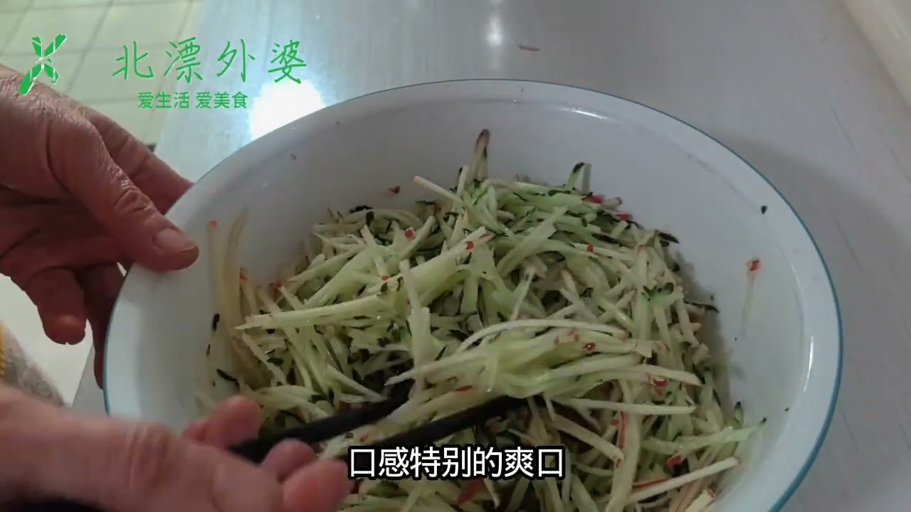 黄瓜拌苹果？在嘴里能爆浆？没骗你巨爽口，适合年夜饭的小凉菜，过年大鱼大肉吃多了，拌一盘解腻又开胃#美食频道