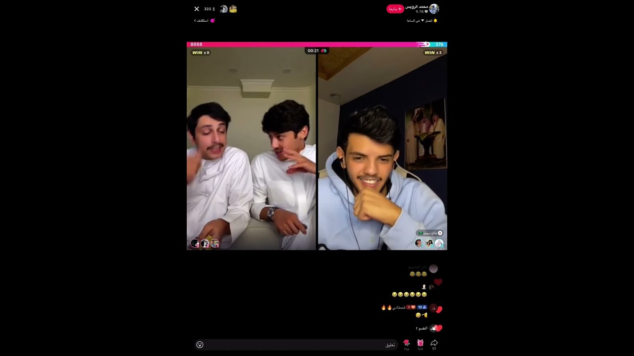 بث محمد الرويس