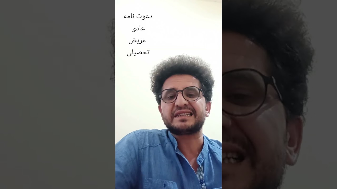 دعوت نامه ترکیه