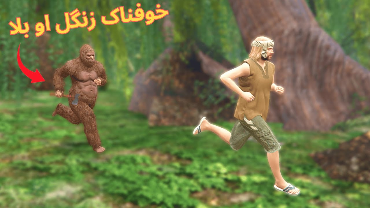 Khoofnak Zangal Aw Bala || Pashto Story || By Chacha Dubbing