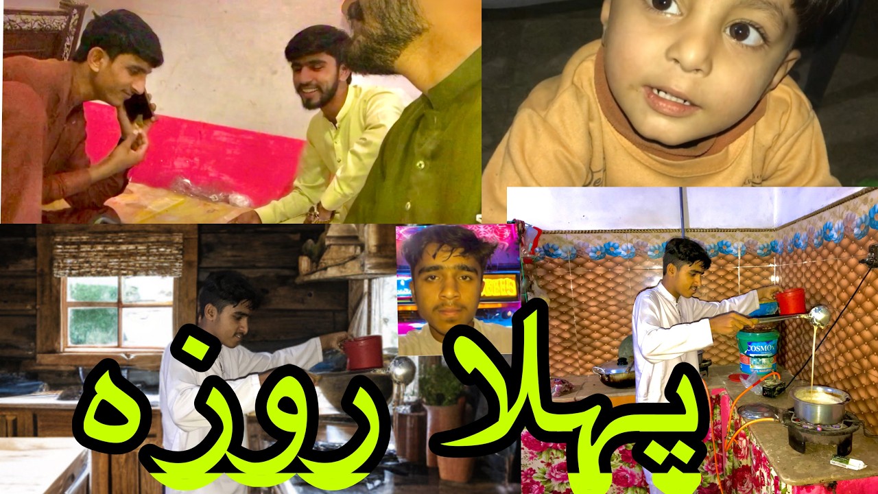 First Roza