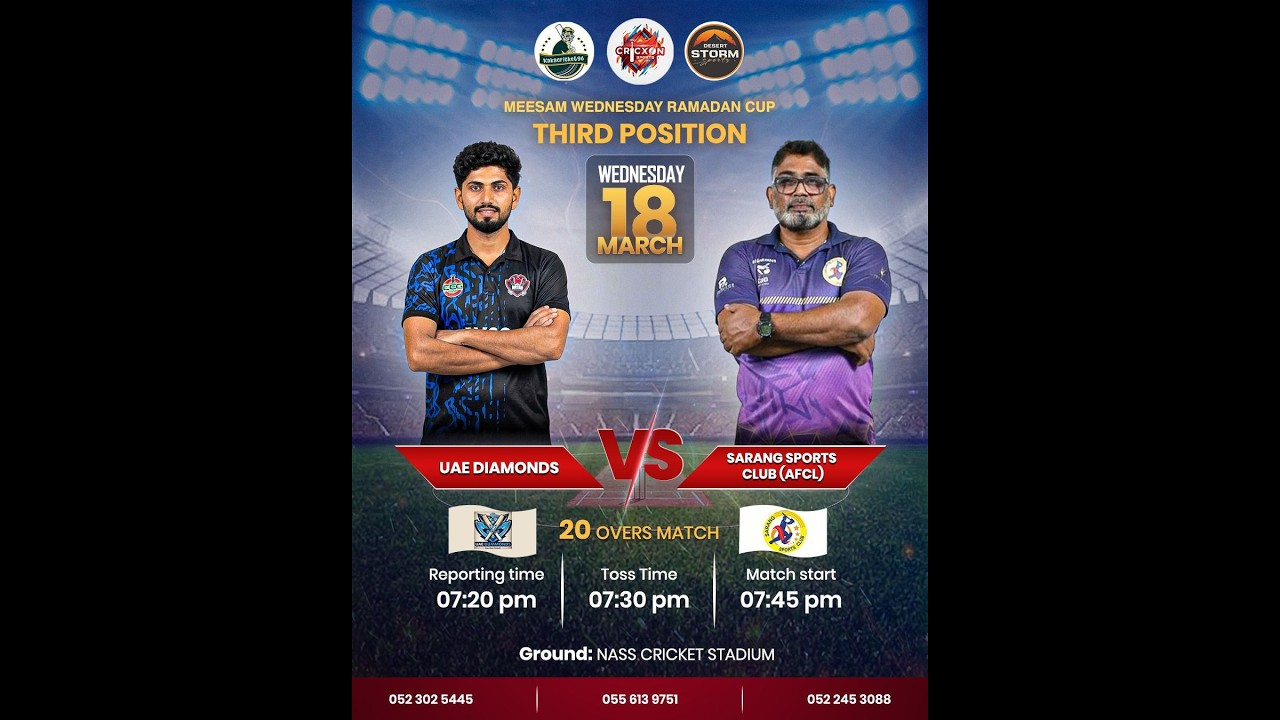 18th MAR - UAE DIAMONDS v/s SARANG SPORTS CLUB