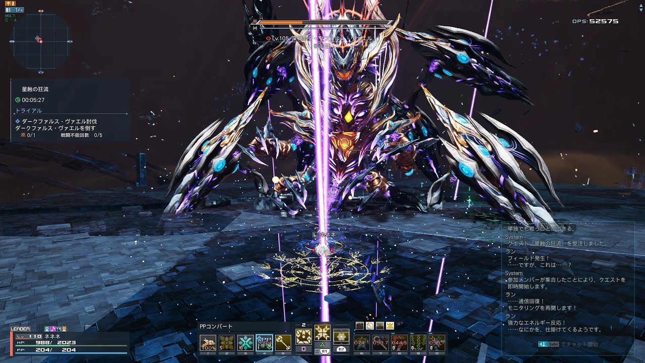 [PSO2:NGS] 星蝕の狂流(ダークファルス・ヴァエル) Fo/Te/C 無被弾ソロS攻略 14:31