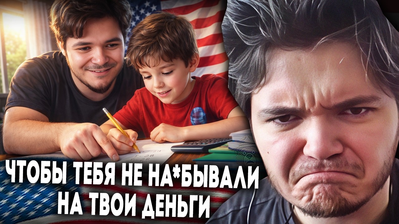 Маргинал: как объяснить ребёнку, зачем нужна математика