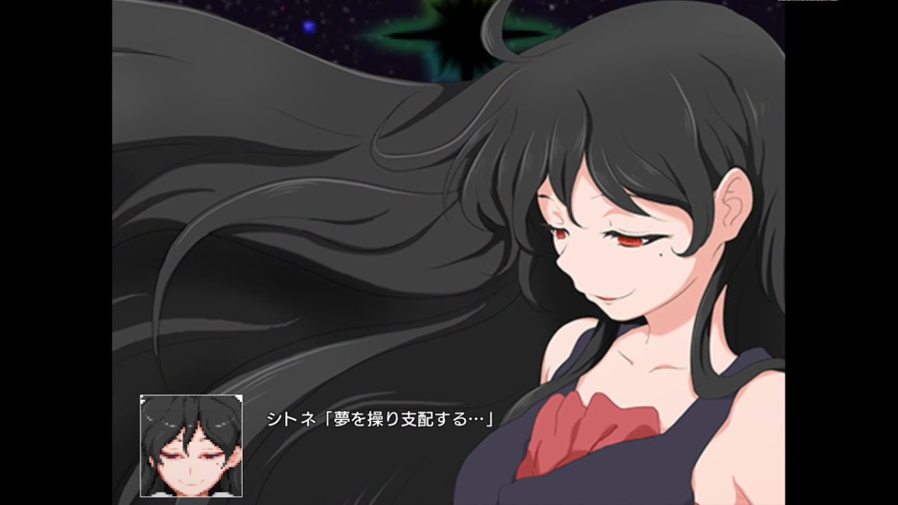 幻想少女大戦-Complete Box-  戦闘集　シトネ（+α）
