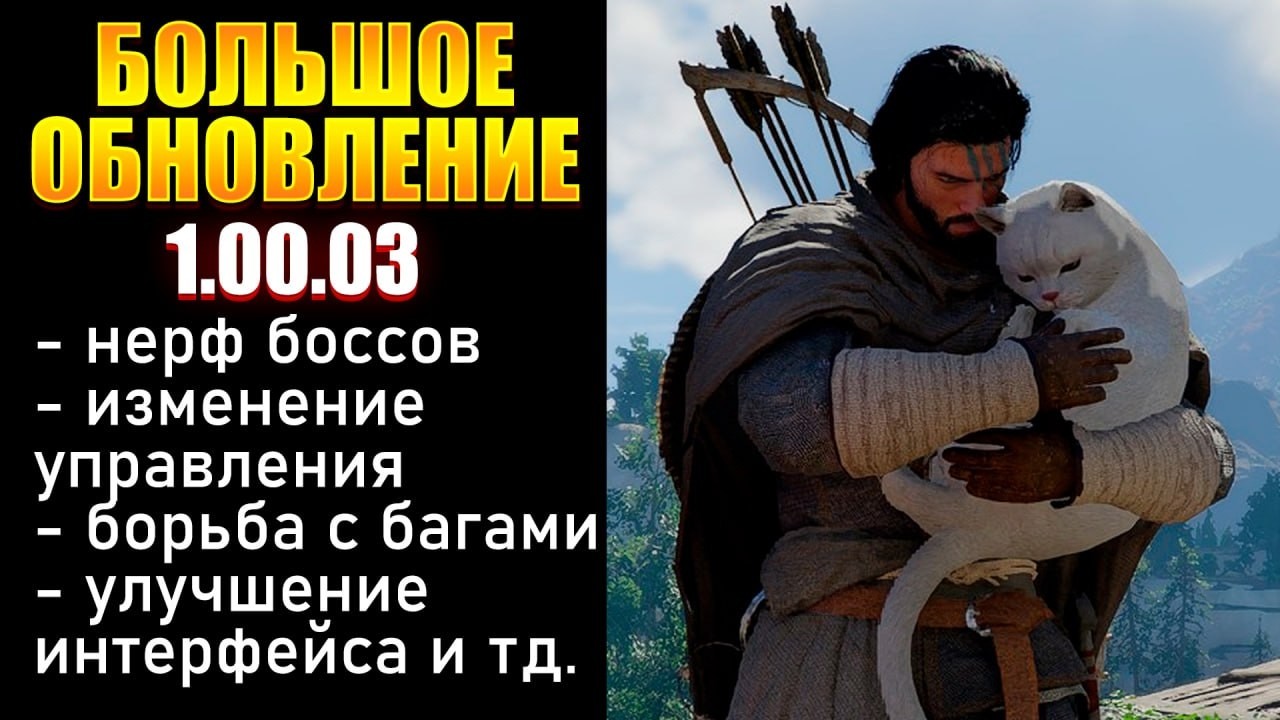 ЧТО ОБНОВИЛИ В CRIMSON DESERT? Боссы, упрощение, управление, баги | Обзор патча 1.00.03