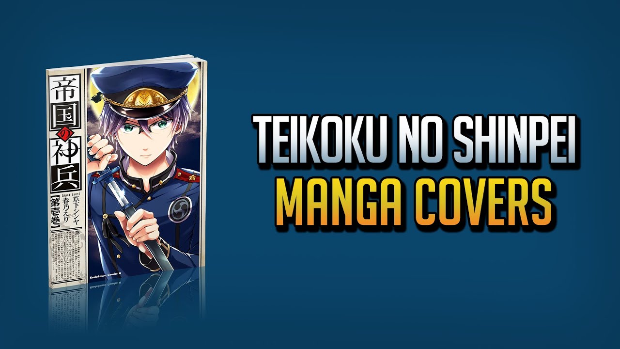 TEIKOKU NO SHINPEI MANGA VOL. 1 — 5 END