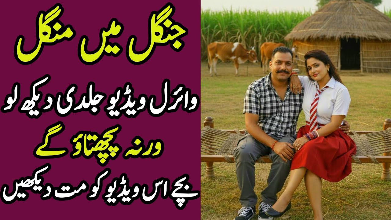 Islamic educational story video | social media waqiaat | public social stories | urdu novel@Samaatv