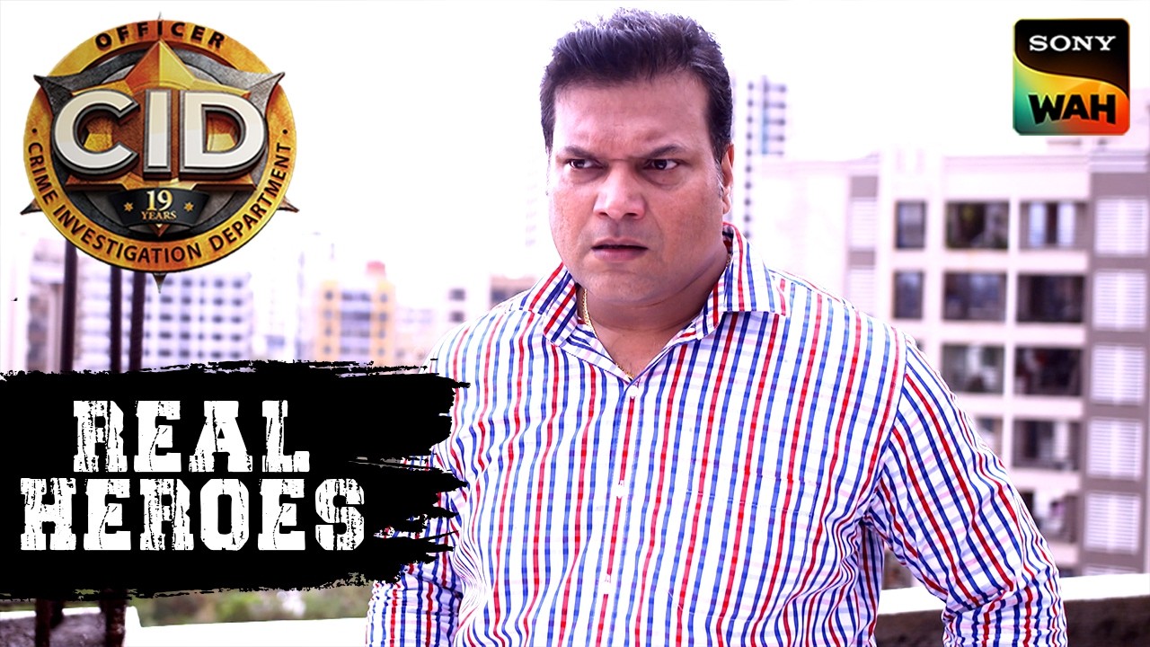 Medical College में हो रहे Paper Leak का CID ने किया पर्दाफाश | CID | सी.आई.डी. | Real Heroes