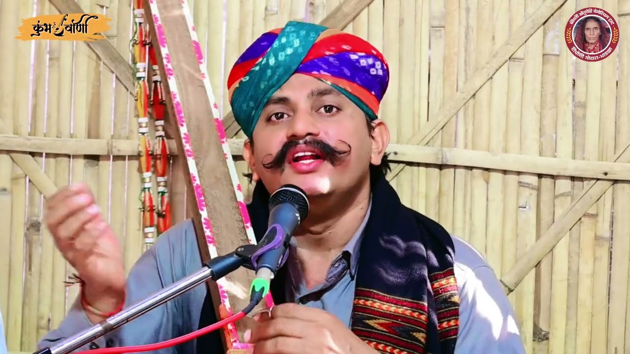 चाल सखी सत्संग चालों || Chal Shakhi Satsang Chalo || Kumbharam Godara || Veena Bhajan 