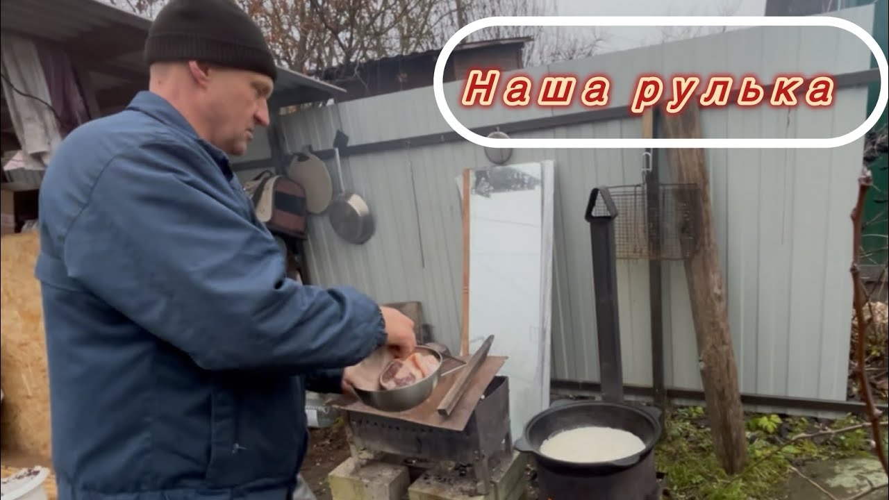 Дача 5 соток/🏡Утепляем веранду/ Готовим рульку