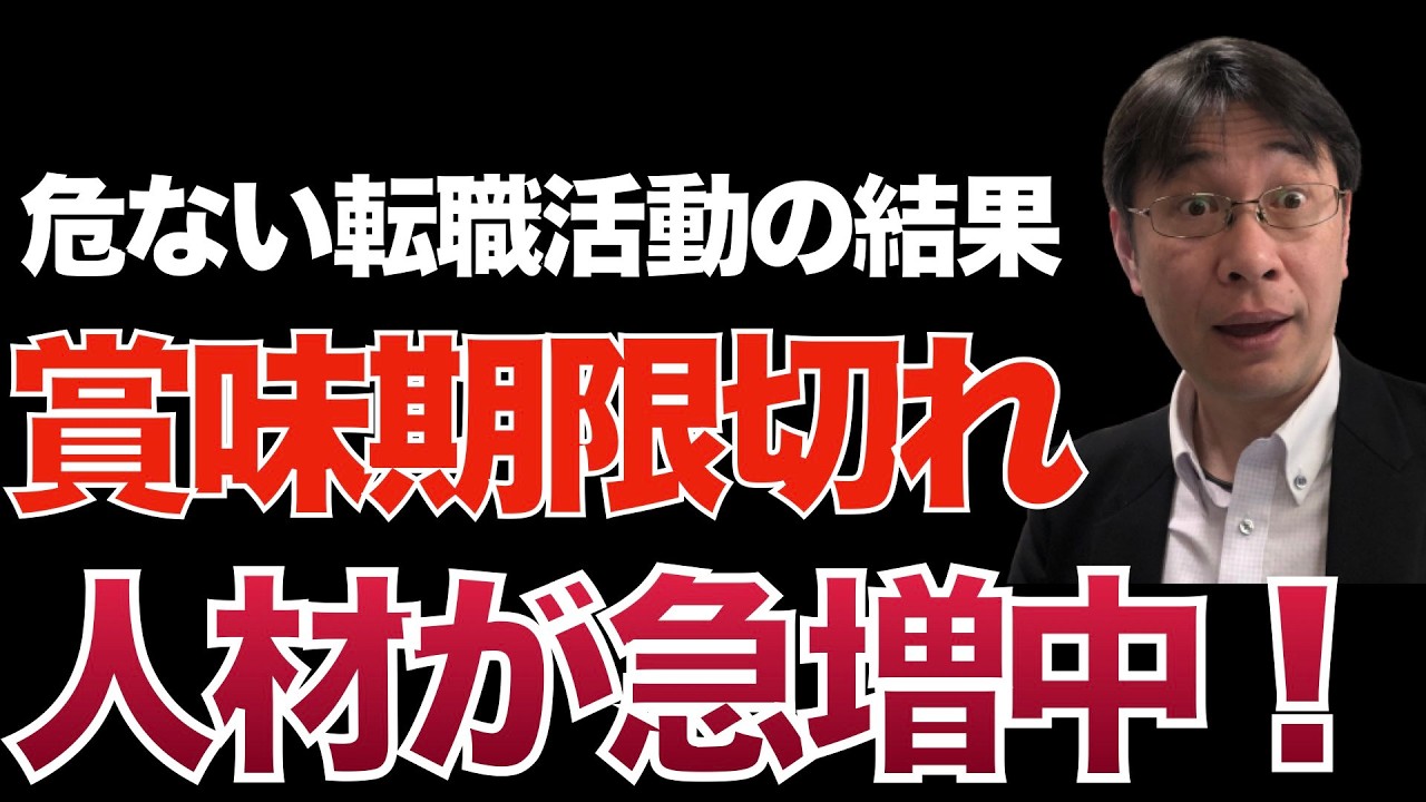 情報弱者はコロっと騙される典型例、なぜ若者は騙されてしまうのか？【人材マーケット情報】