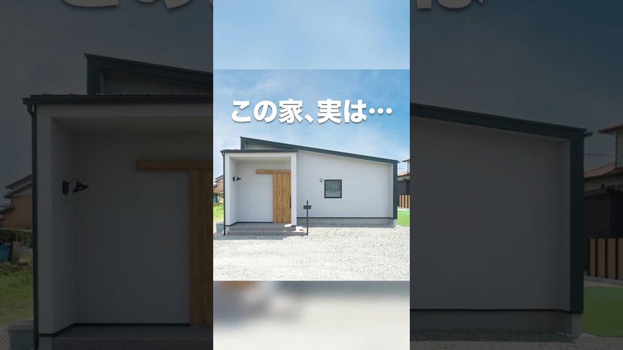 【ルームツアー】30代夫婦が建てた、家事ラクにこだわった30坪3LDK平屋 #注文住宅