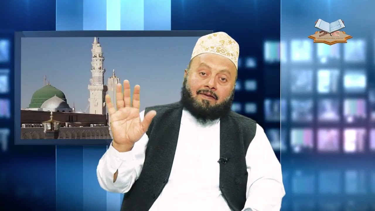 30  Tauba aur Istighfar