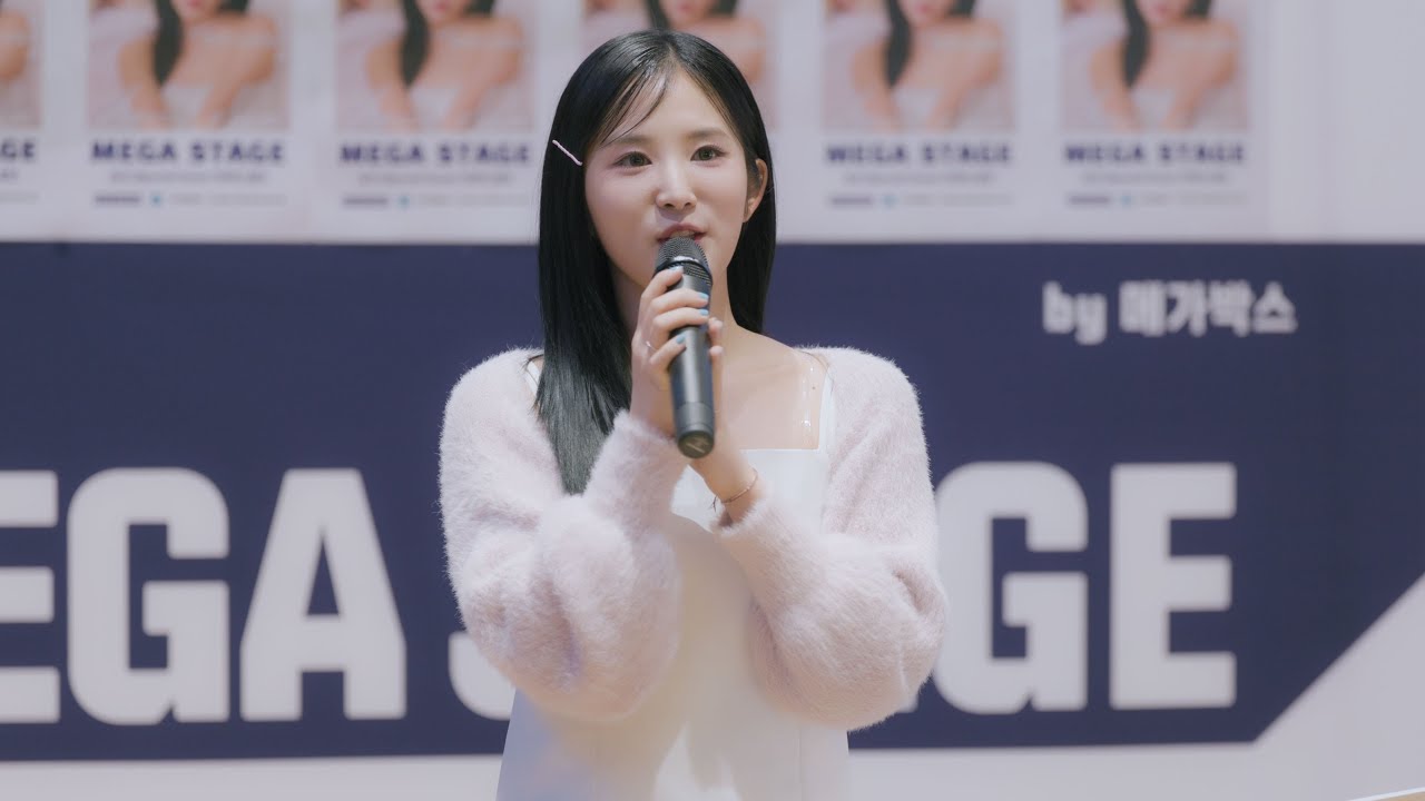 250405 송선(SONGSUN) Mega Stage 버스킹 Full ver. 직캠