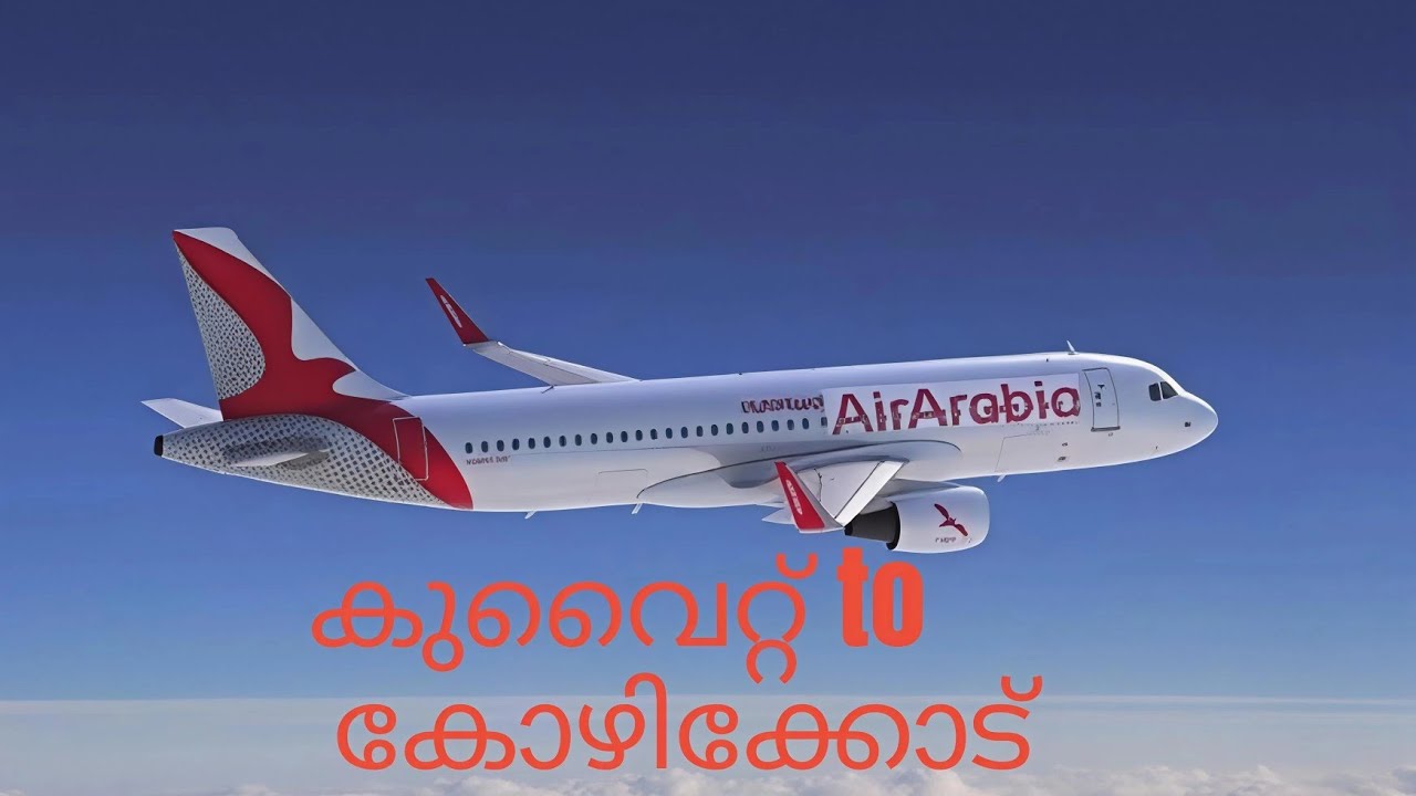KUWAIT to CALICUT Air Areabia യാത്ര 