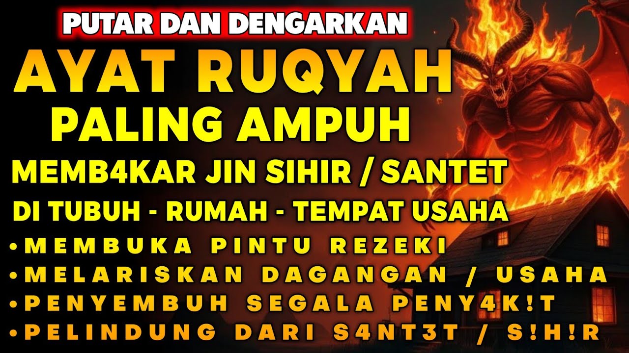 RUQYAH RUMAH PENGUSIR JIN, SETAN & SIHIR DI RUMAH & TUBUH, PENENANG HATI DAN FIKIRAN | BY ALAA ASER