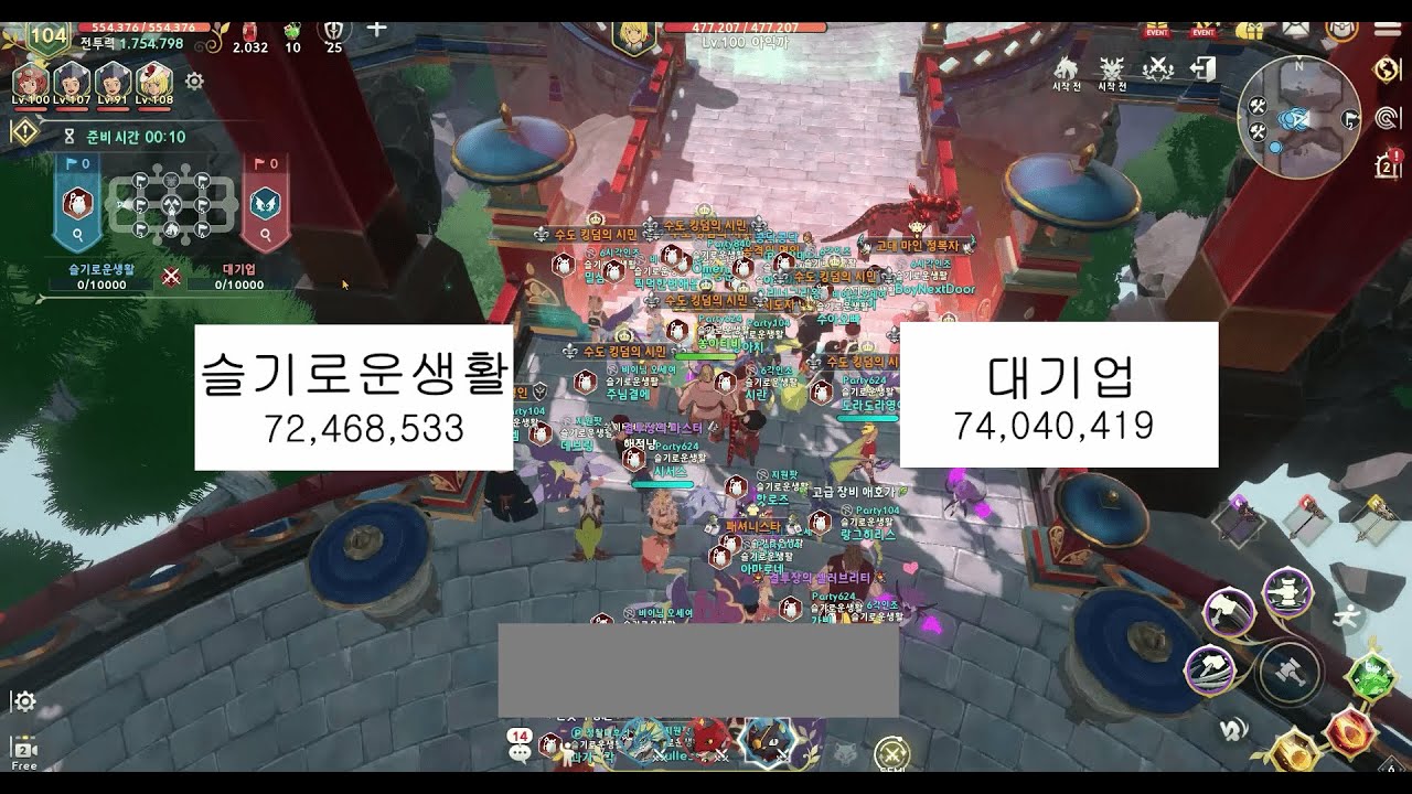 [쏭이티비] 제2의나라 세투스 망치 유물전장 211016 슬기로운생활 vs 대기업