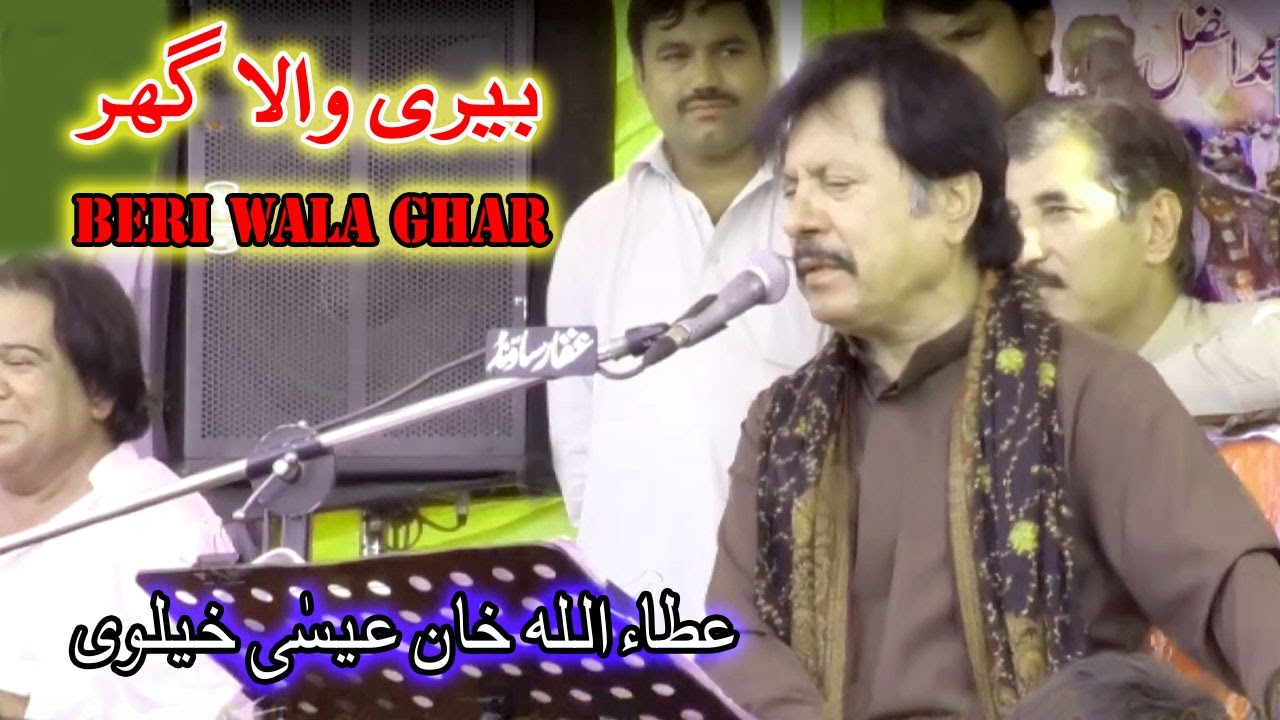 Attaullah khan Esakhelvi | OLD SONG | Beri Wala Ghar Wedding Program At Jabbi Shareef khushab