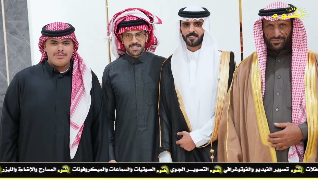 حفل زواج المهندس : حسن هليل الوابصي البلوي _ ٢٧ / ٦ / ١٤٤٧ هـ 