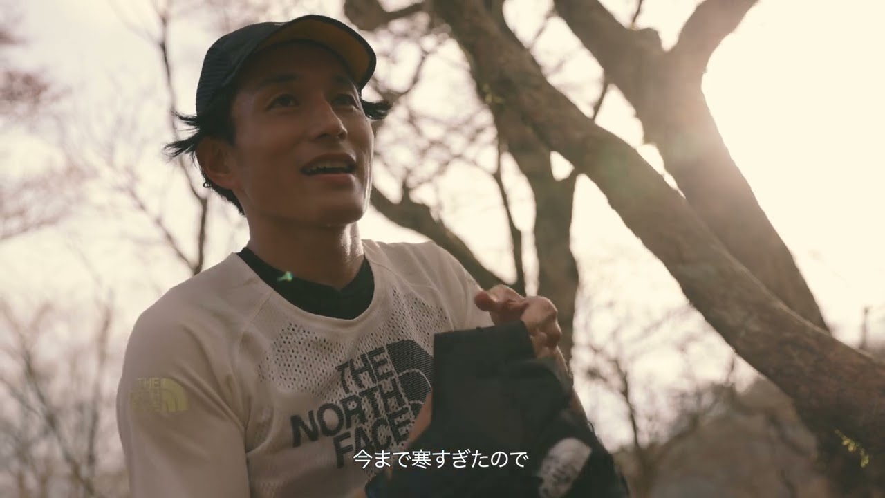 THE NORTH FACE | SHUGENDO -the way of finding the spirit- トレイルランナー志村裕貴