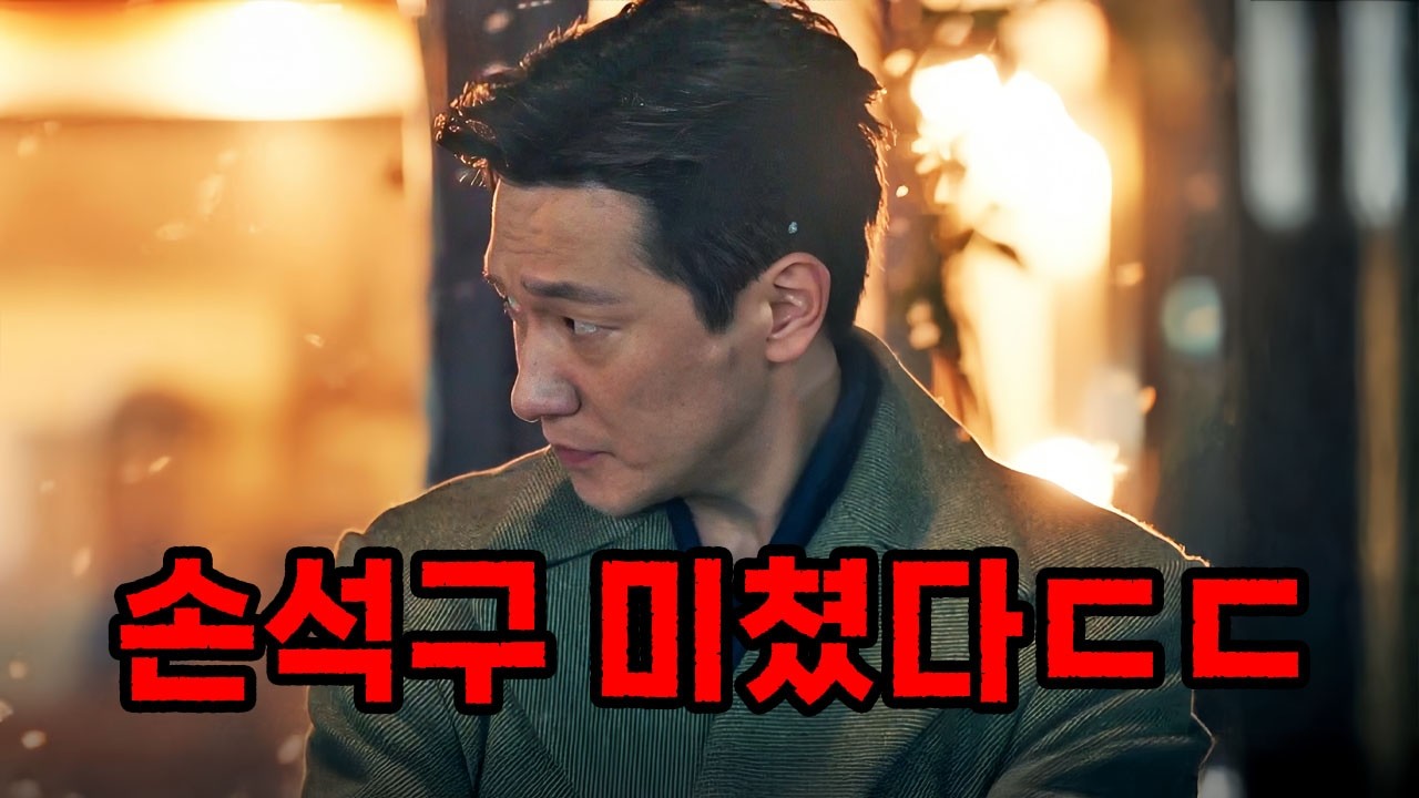 🔥포브스가 인정한 역대급 명작🔥 박해영 작가+믿고 보는 배우 라인업으로  방영 내내 화제성 1위 찍었던 드라마 ⟪나의 해방일지⟫ 몰아보기