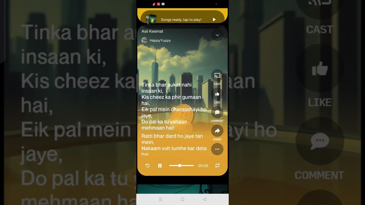 अपनी कीमत
