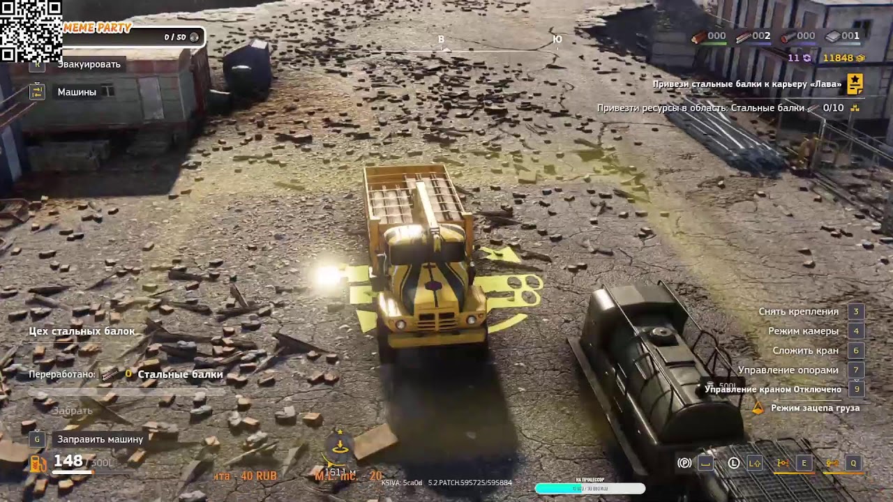 RoadCraft Если дорога то асфальт,  если мост то бетон)