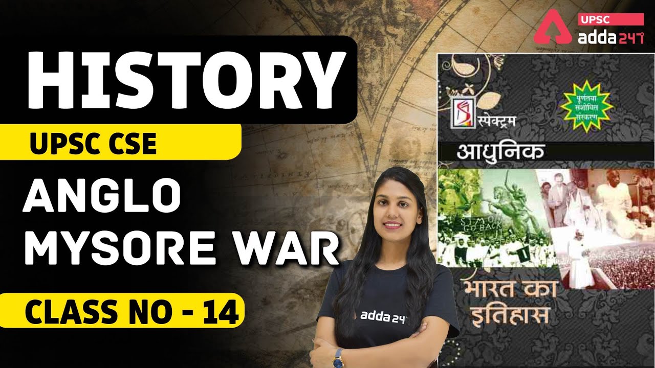 Modern History For UPSC | Anglo Mysore War