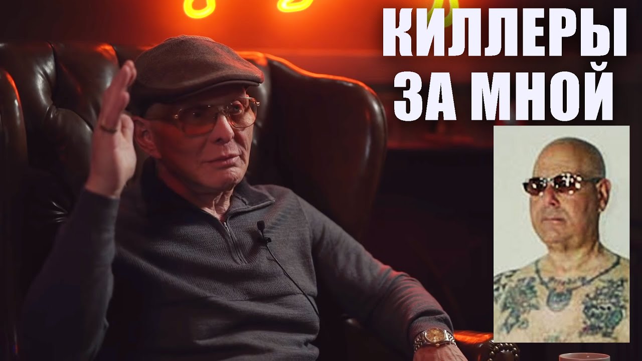 Сэмми Бык Гравано: Киллеры из Нью-Йорка приехали за мной в Аризону