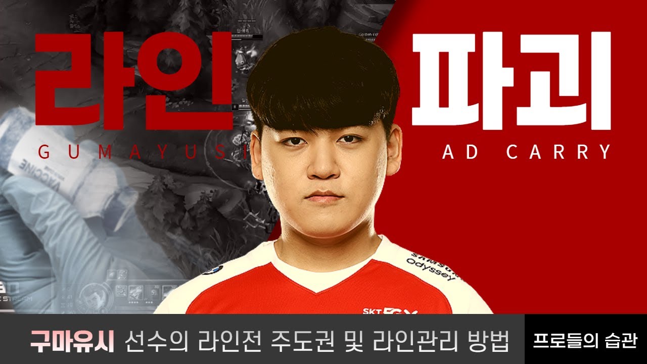2렙부터 스노우볼 굴리는 법