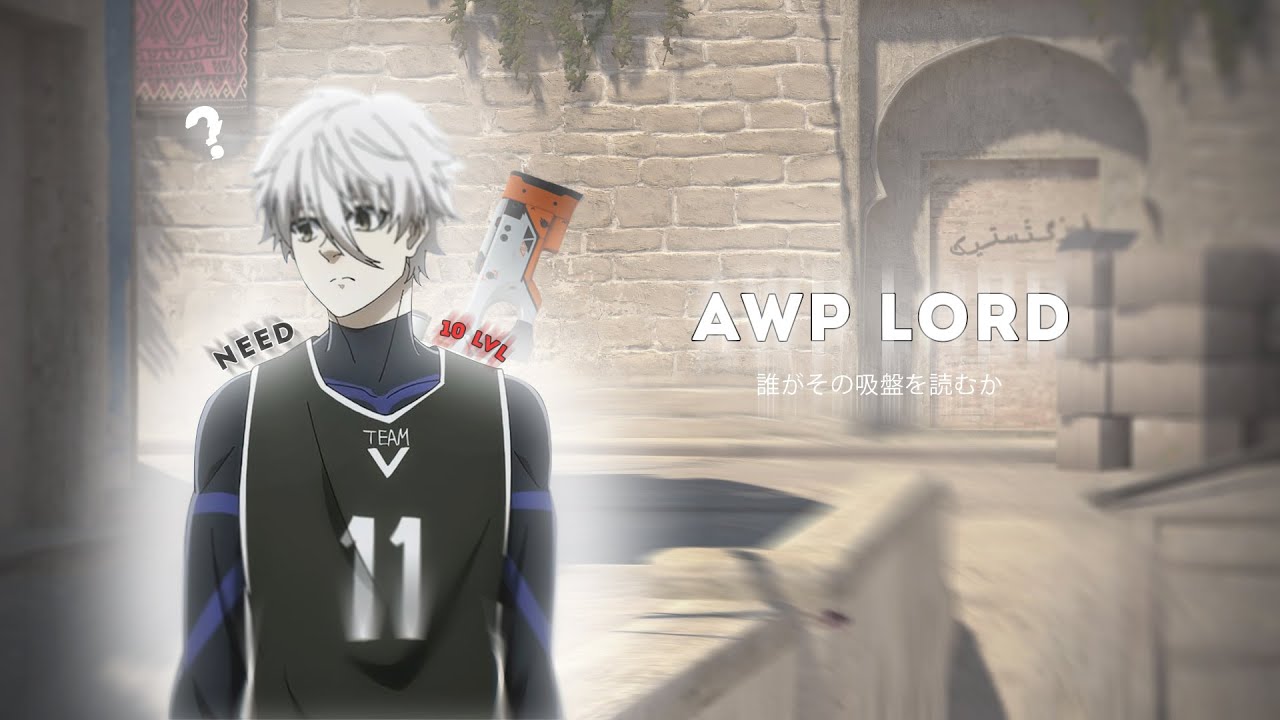 awplord狙撃兵