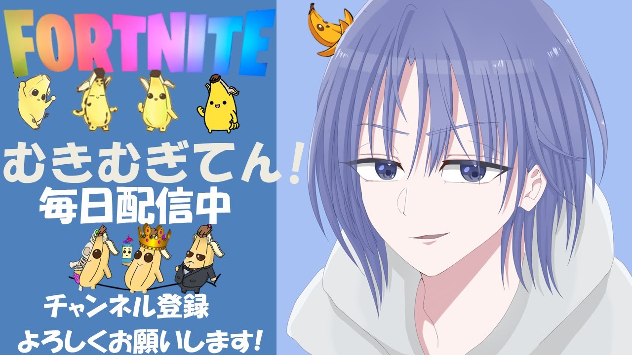 【参加型】今日はカスタムかクリエやりたい#ライブ配信 #フォートナイト配信#shorts#fortnite#参加型#brainrot#ブレインロット