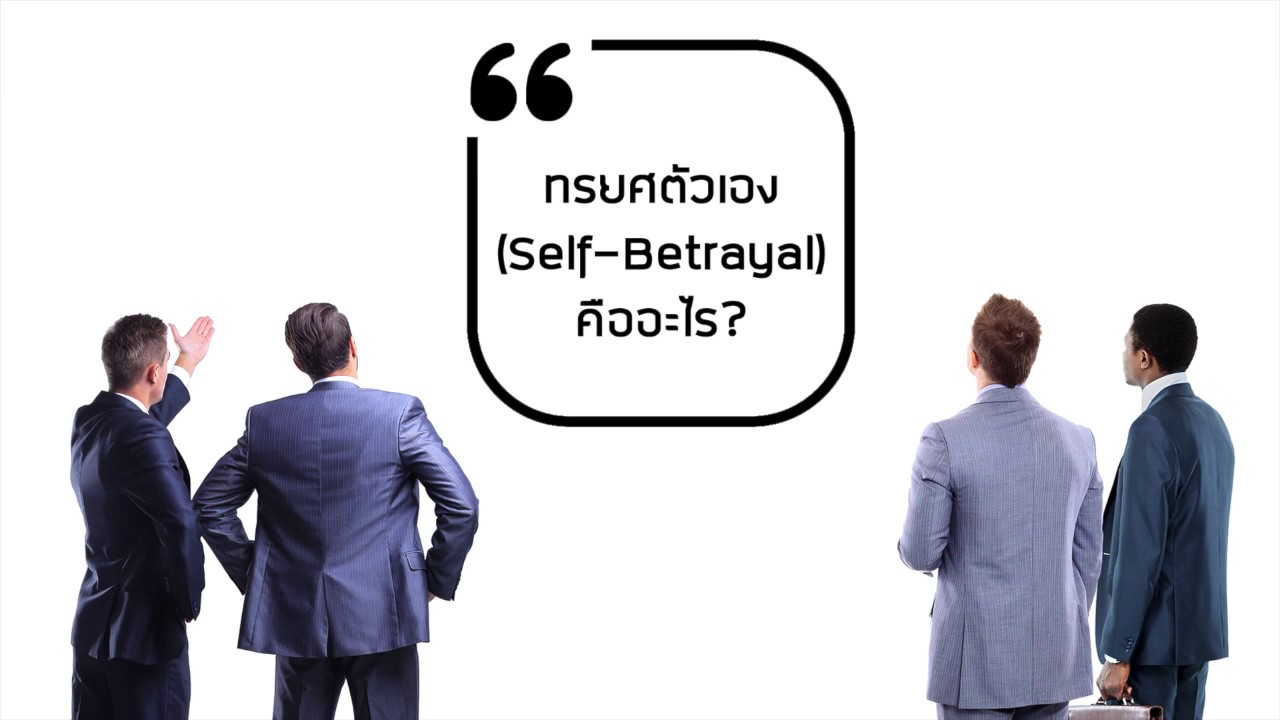 Outward Mindset Ep. 02
