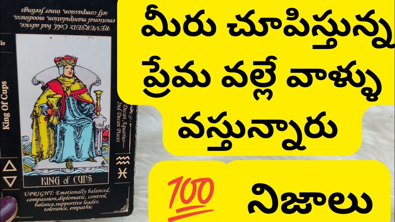 మీరు చూపించే ప్రేమ వల్లే వాళ్లు వస్తున్నారు 😳💯6300509679