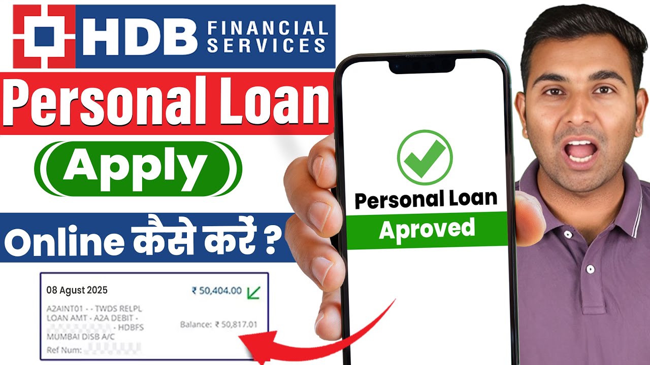 How to Apply for HDB Finance Personal Loan Online | HDB Personal Loan Kaise Le