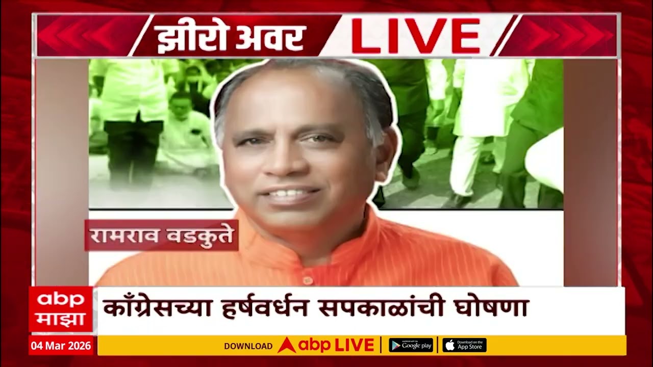 Zero Hour ABP Majha