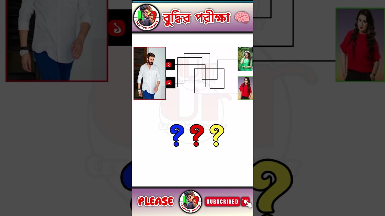 Brain Game-123। Puzzle Riddles | Chobir Dhadha I BrainTest 