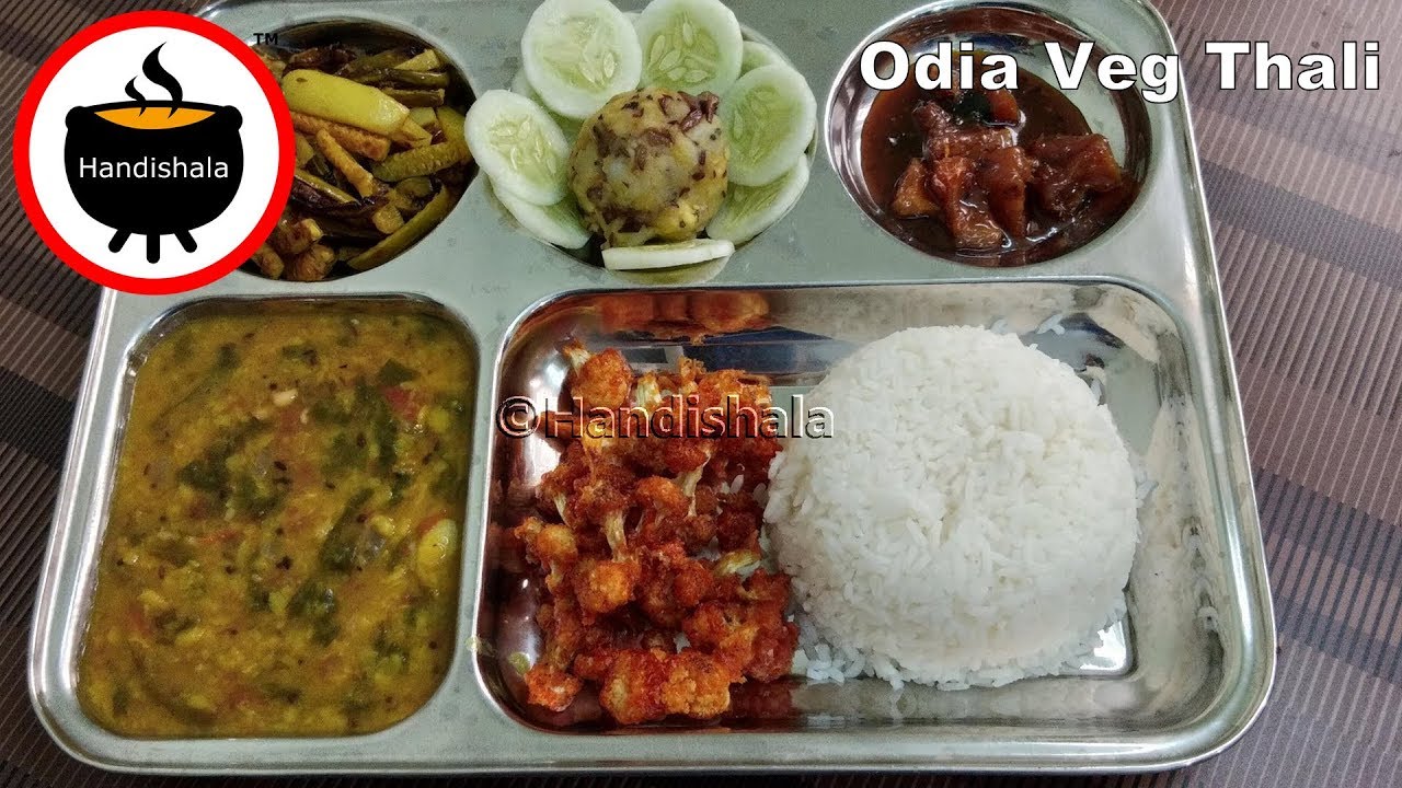 କଣ ରୋଷେଇ କରିବି ? Episode-1 | ଓଡ଼ିଆ ଭେଜ୍ ଥାଳି  | Odia Veg Thali | Kana Rosai Karibi | Handishala