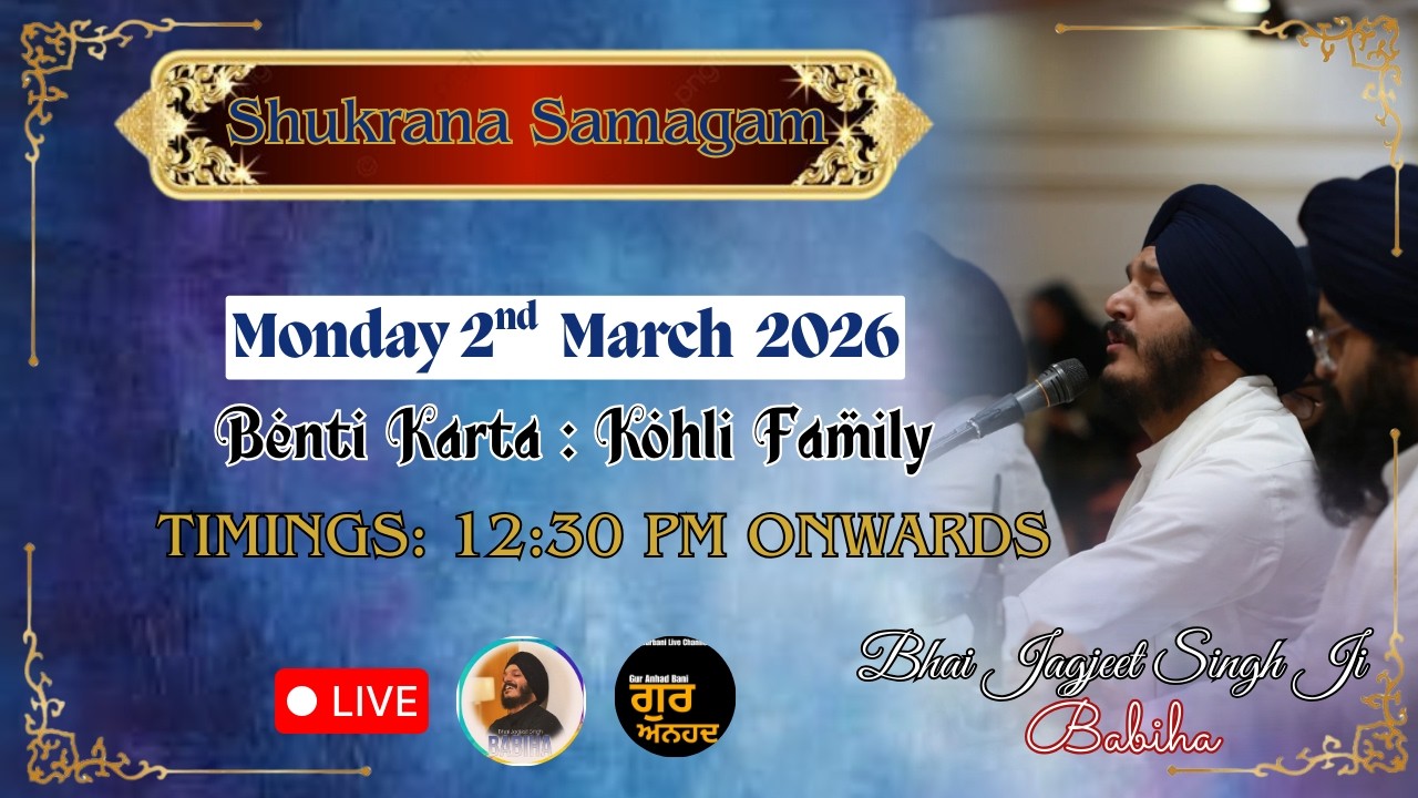 LIVE Shukrana Samagam | Bhai Jagjeet Singh Ji Babiha From Mumbai
