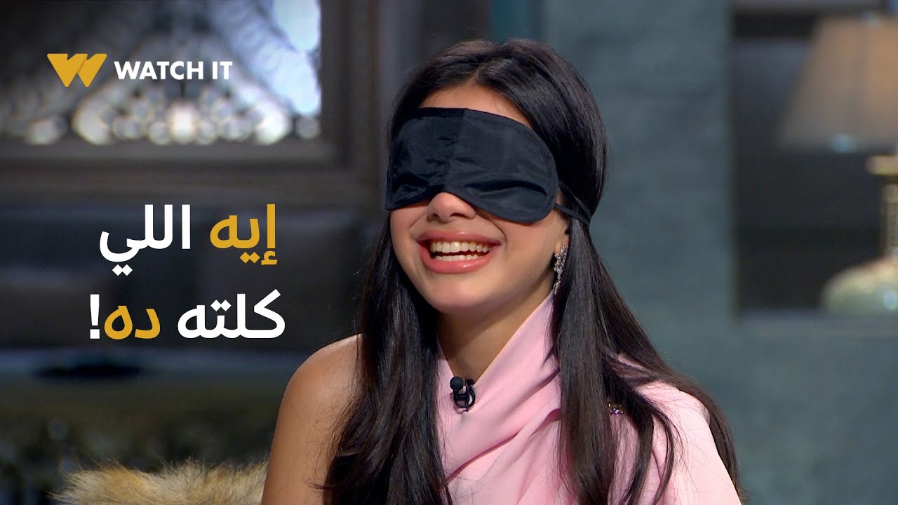 صاحبة السعادة | #ياسمينا_العبد مش مستوعبة الأكلات اللي بتدوقها، معقول كلت الأكلات دي؟! 🤣