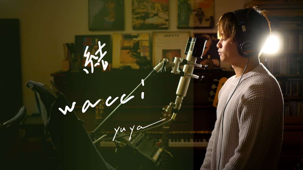 結　/　wacci     Unplugged cover by Yuya フル歌詞