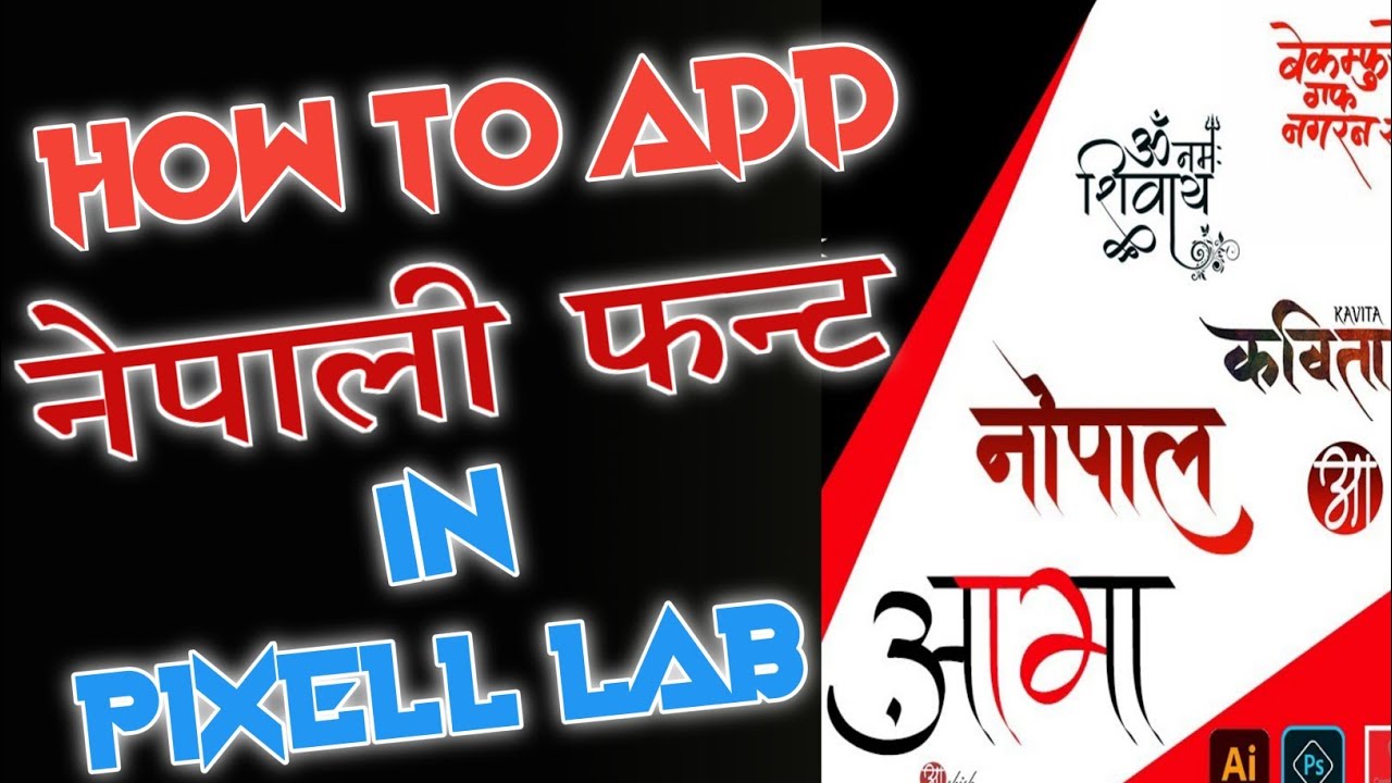 How to add Stylish Nepali Fonts in Pixellab || नेपाली फन्ट यसरी राख्नुस् Pixellab मा_Suresh tech