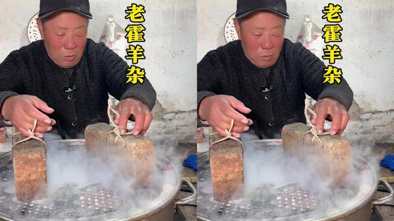 羊杂老前辈，40年坚持自己煮羊杂、赶集卖羊杂，羊杂全套卖25 元一斤#过年美食 #备年货 #囤好货过大年 #寻找年味